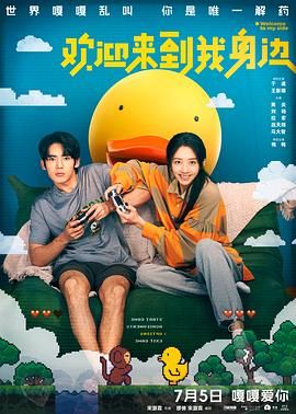 欧美《做爰》